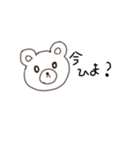 メンタル弱めのくま（個別スタンプ：1）