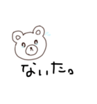 メンタル弱めのくま（個別スタンプ：2）