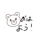 メンタル弱めのくま（個別スタンプ：4）