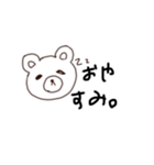 メンタル弱めのくま（個別スタンプ：6）