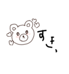 メンタル弱めのくま（個別スタンプ：7）