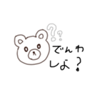 メンタル弱めのくま（個別スタンプ：8）