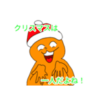 悲しみ溢れるクリスマス（個別スタンプ：1）