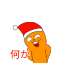 悲しみ溢れるクリスマス（個別スタンプ：3）