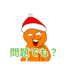 悲しみ溢れるクリスマス（個別スタンプ：4）