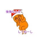 悲しみ溢れるクリスマス（個別スタンプ：10）