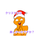 悲しみ溢れるクリスマス（個別スタンプ：21）