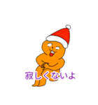 悲しみ溢れるクリスマス（個別スタンプ：23）