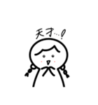 ヲタクな三つあみ子（個別スタンプ：3）