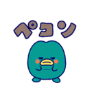 animo！（個別スタンプ：1）