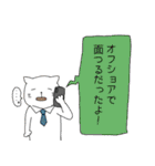 あへねこちゃんのサーフィン日和①（個別スタンプ：11）