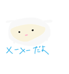 メーメーかわいいね（個別スタンプ：1）