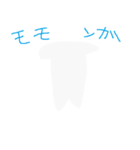 メーメーかわいいね（個別スタンプ：2）