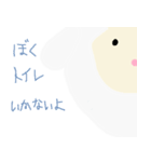 メーメーかわいいね（個別スタンプ：6）
