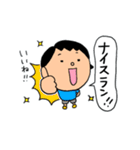 ランニングおばまちゃん（個別スタンプ：36）