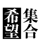 極力4文字で伝えたい（個別スタンプ：17）