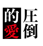 極力4文字で伝えたい（個別スタンプ：21）