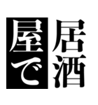 極力4文字で伝えたい（個別スタンプ：28）