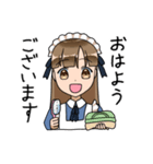 我が家のメイドちゃん（個別スタンプ：1）