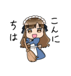 我が家のメイドちゃん（個別スタンプ：2）