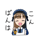 我が家のメイドちゃん（個別スタンプ：3）