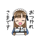 我が家のメイドちゃん（個別スタンプ：5）