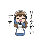 我が家のメイドちゃん（個別スタンプ：6）
