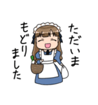 我が家のメイドちゃん（個別スタンプ：8）