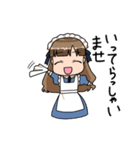 我が家のメイドちゃん（個別スタンプ：9）