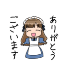 我が家のメイドちゃん（個別スタンプ：11）