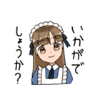 我が家のメイドちゃん（個別スタンプ：12）
