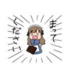 我が家のメイドちゃん（個別スタンプ：17）