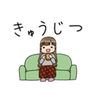 我が家のメイドちゃん（個別スタンプ：20）