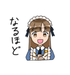 我が家のメイドちゃん（個別スタンプ：21）