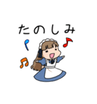 我が家のメイドちゃん（個別スタンプ：22）