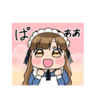 我が家のメイドちゃん（個別スタンプ：26）