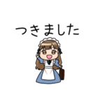 我が家のメイドちゃん（個別スタンプ：29）