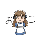 我が家のメイドちゃん（個別スタンプ：31）