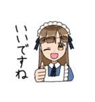 我が家のメイドちゃん（個別スタンプ：33）