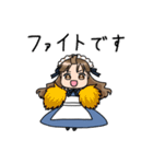 我が家のメイドちゃん（個別スタンプ：40）