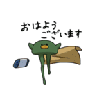 びきゃくどり（個別スタンプ：1）