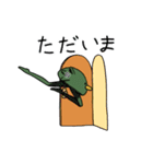 びきゃくどり（個別スタンプ：4）