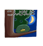 びきゃくどり（個別スタンプ：6）