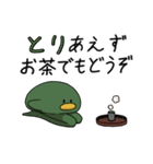 びきゃくどり（個別スタンプ：7）