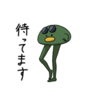 びきゃくどり（個別スタンプ：9）