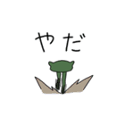 びきゃくどり（個別スタンプ：10）