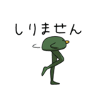 びきゃくどり（個別スタンプ：11）