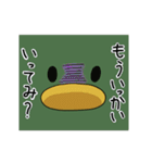 びきゃくどり（個別スタンプ：13）