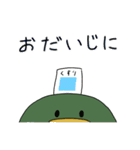 びきゃくどり（個別スタンプ：23）