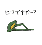 びきゃくどり（個別スタンプ：29）